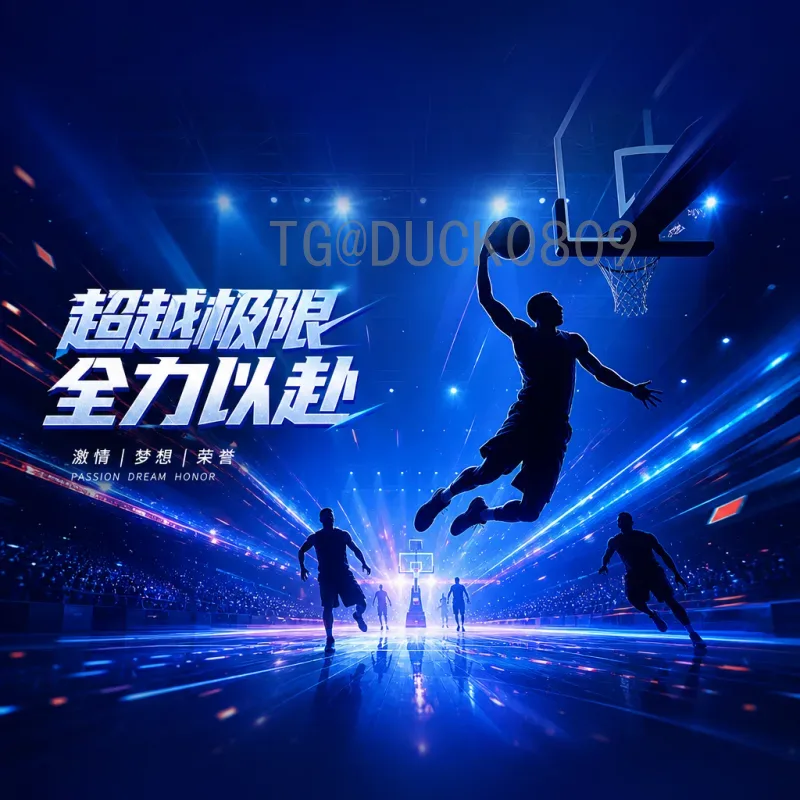 世界杯足球赛战报官方网站：权威赛事资讯获取全攻略