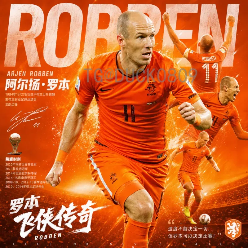 新加坡2026世界杯：球迷热盼与足球新机遇